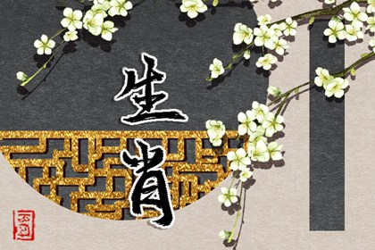 黄道吉日查询 日历黄道吉日查今天 查看日历黄道吉日